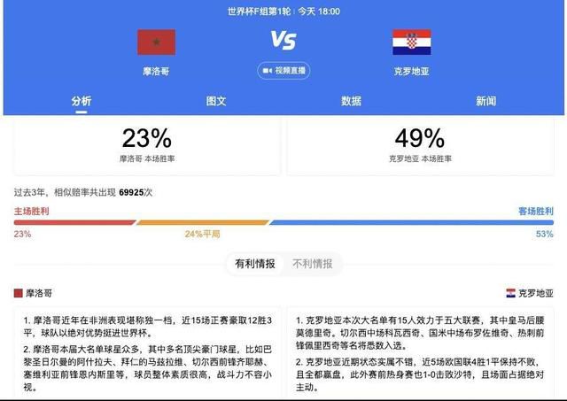 1月份冬窗可能会出现一个有趣的三角关系：皇马和瓦拉内、曼联和斯卡尔维尼、亚特兰大和德拉古辛，不过到目前为止，这些都只是假设。